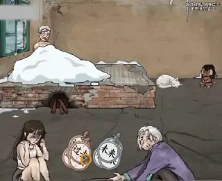老铁扎心了