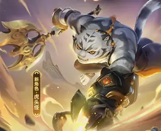 梦幻西游三维版
