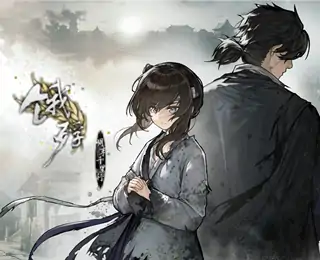 饿殍：明末千里行（测试服）