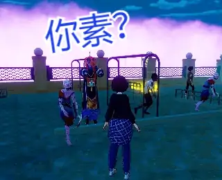 梦幻魔法校园:丧尸入侵