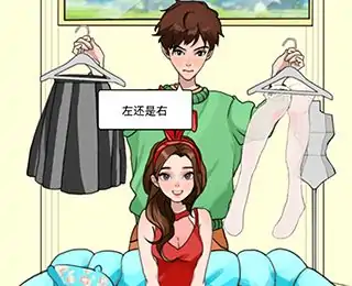 动动大脑瓜
