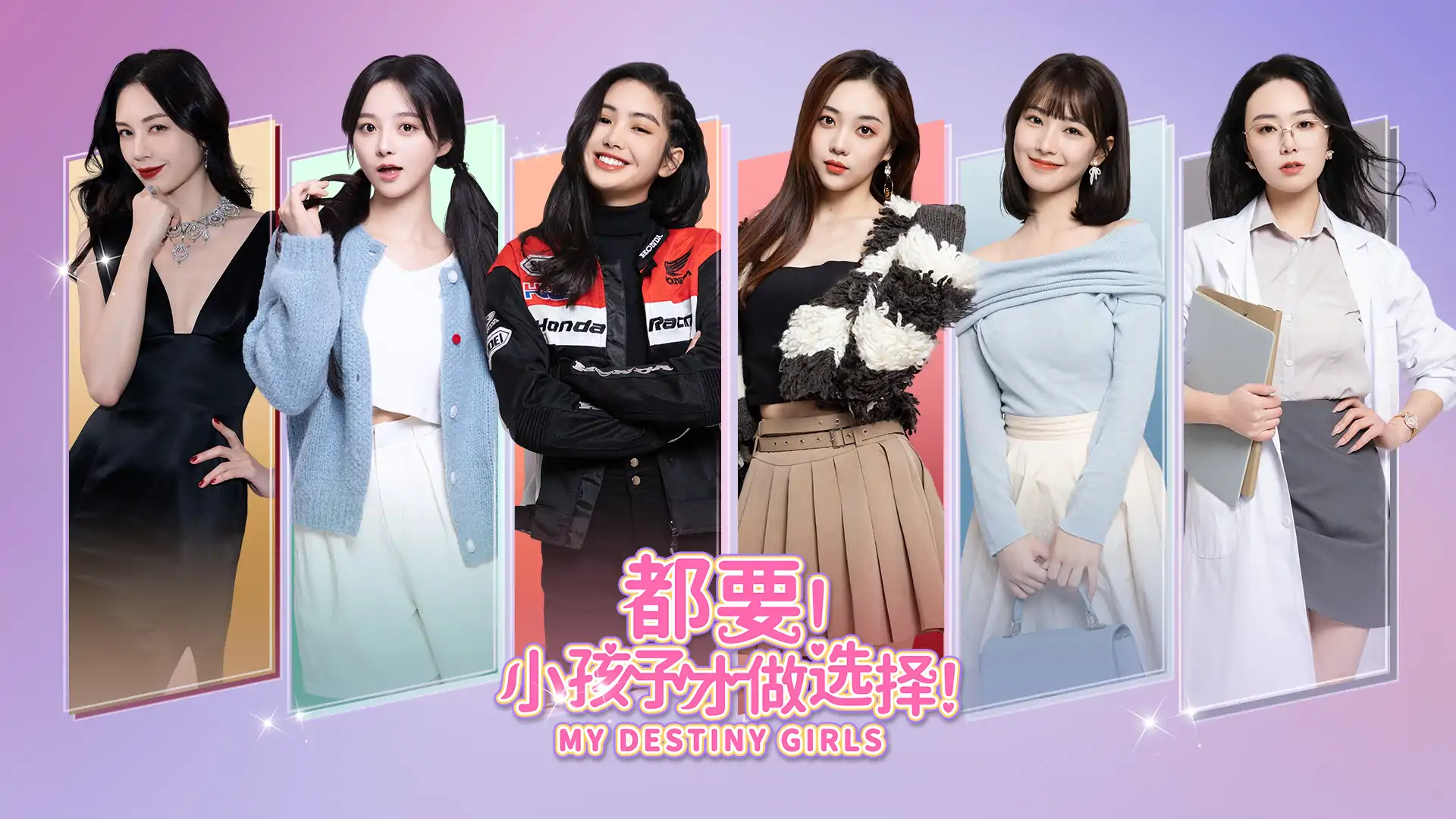 都要！小孩子才做选择！（预约）