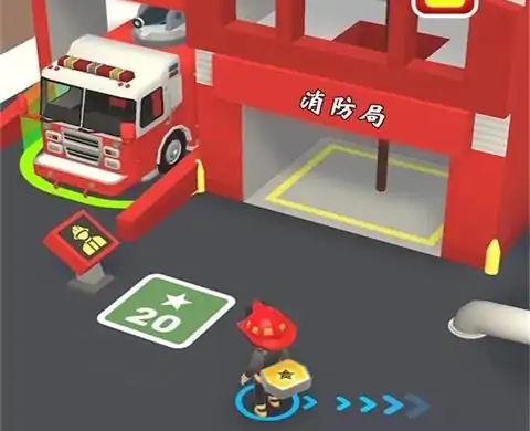 消防局-英雄部门