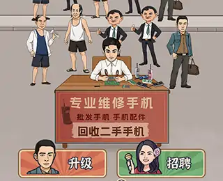 城市英雄无敌
