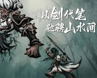 墨境（预约）