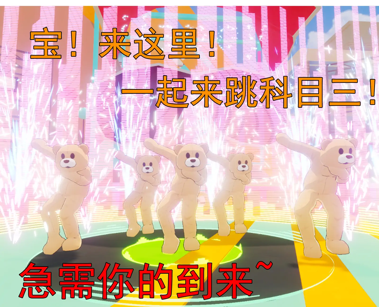 城市异闻录（寻宝版）