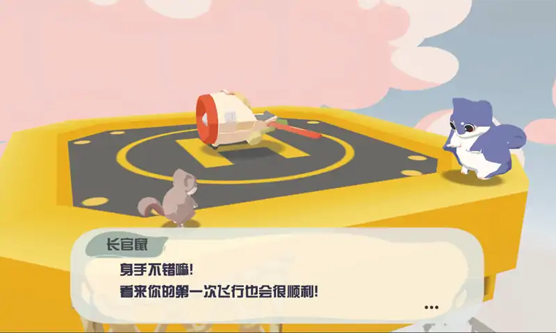 鼠鼠来了（预约）