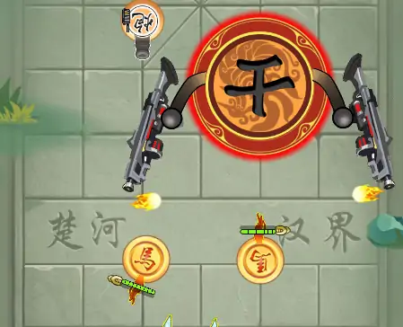 像棋不象棋（自走棋）