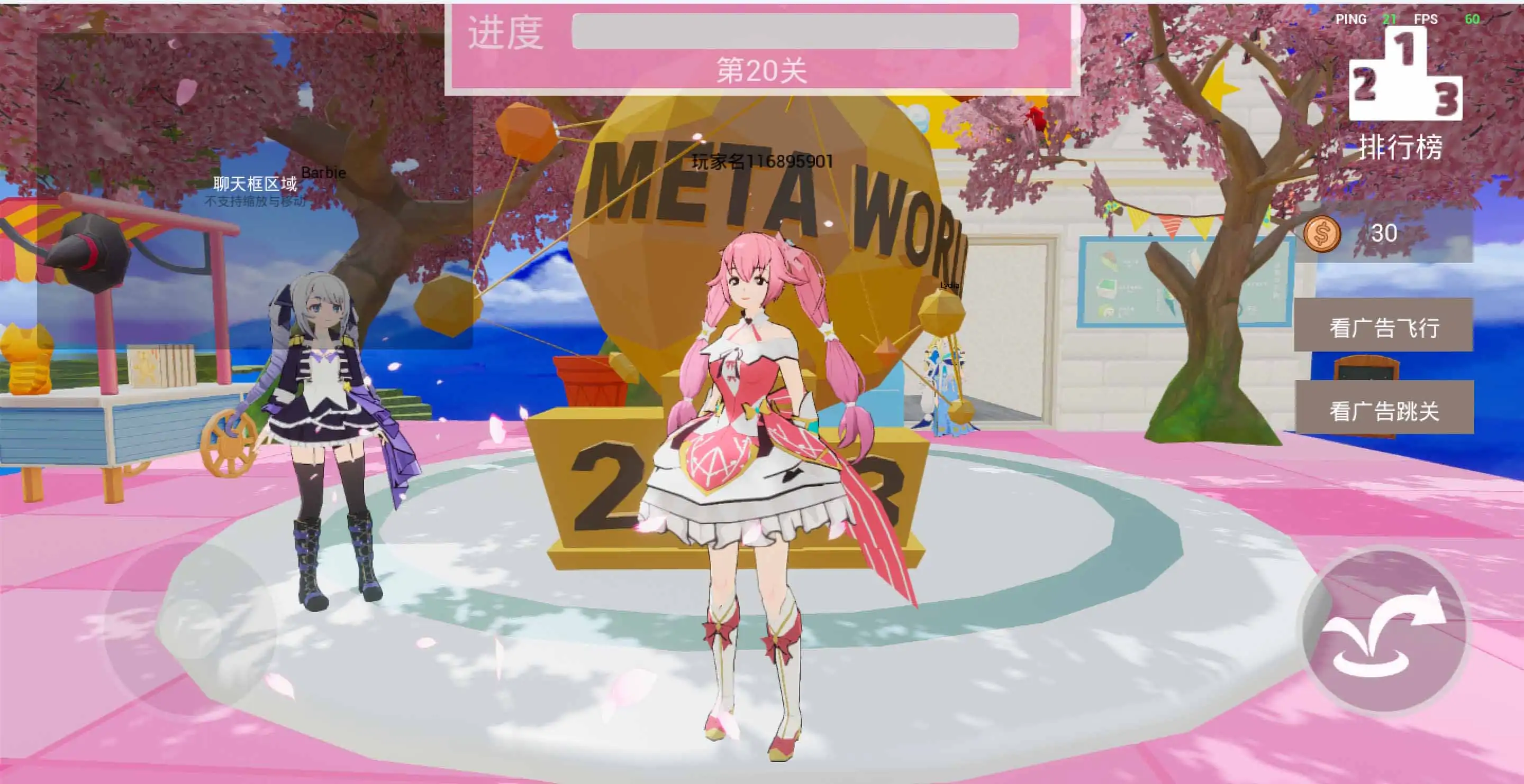 数字迷宫大闯关