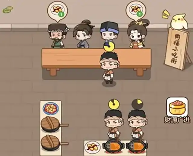同福小吃街