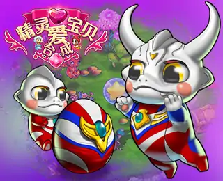 大明星萌宠小镇