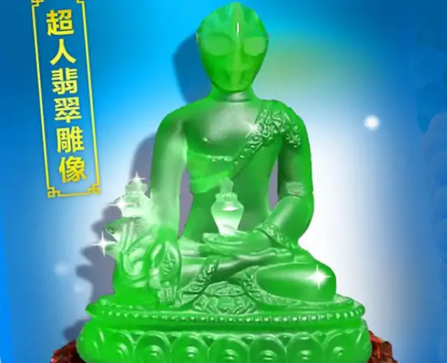 古董大师模拟器