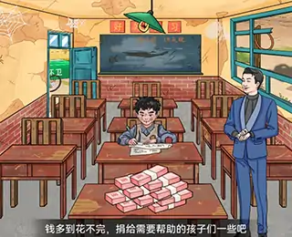 离谱的智商