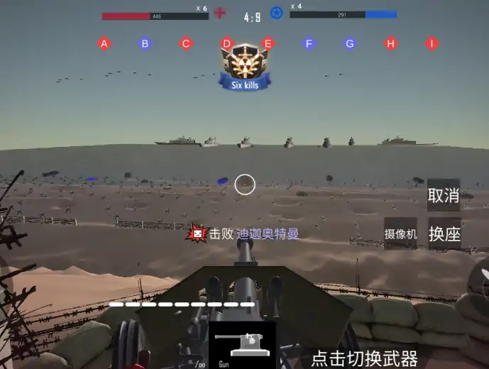 王牌使命:英雄传奇