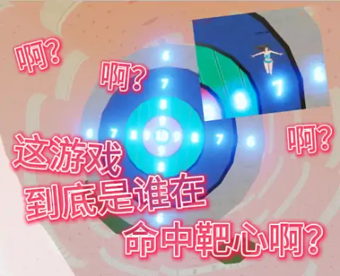 穿越游乐园(冰雪大世界版)
