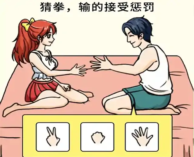 烧脑大乱斗