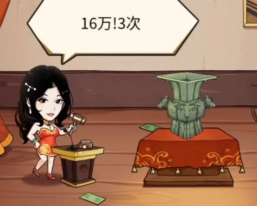 王富贵的垃圾站