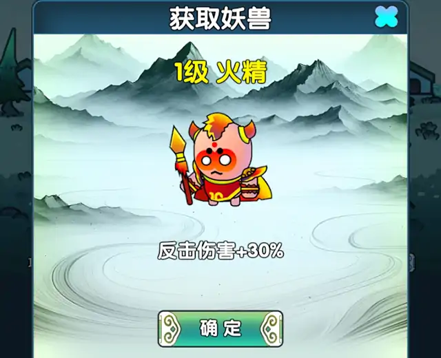 武魂大陆斗罗觉醒