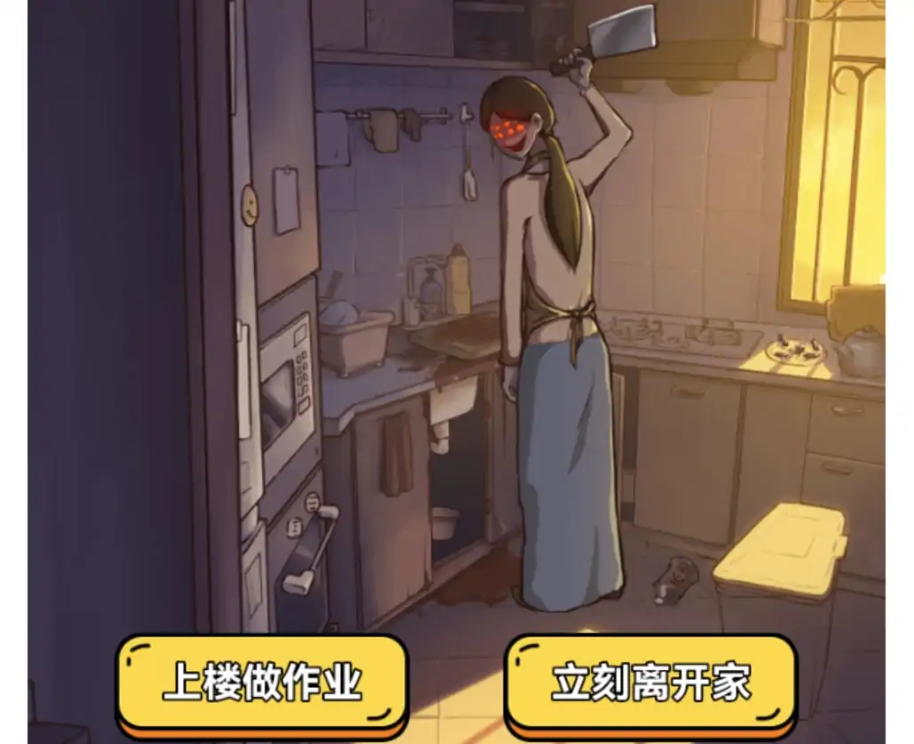疯狂爆梗王（选择）