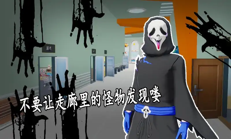 后室无限开宝箱