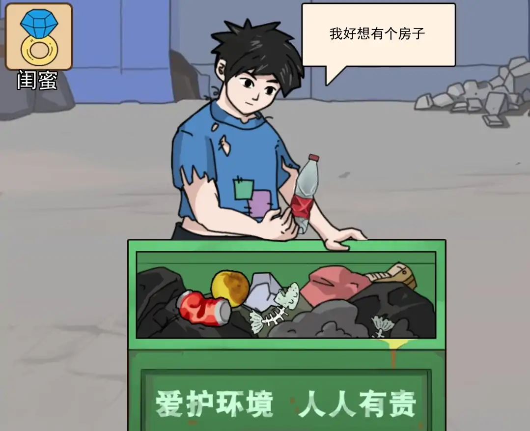 住四合院有多好