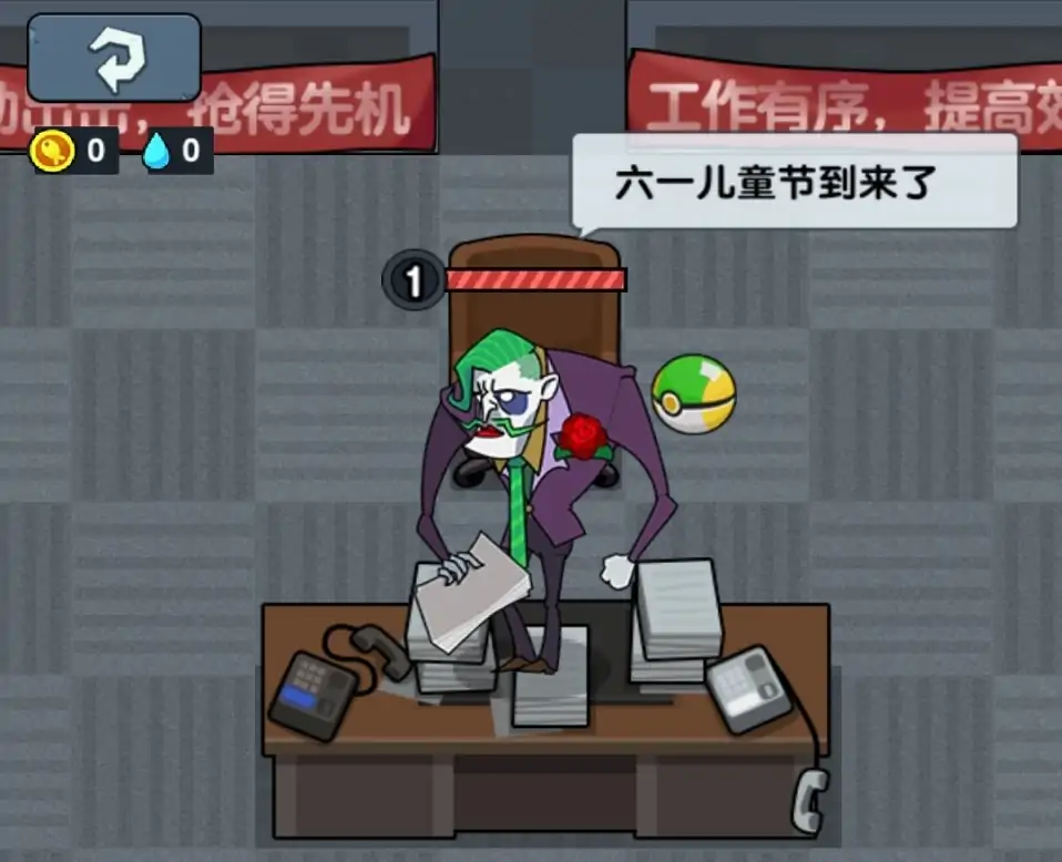 躺平摸鱼