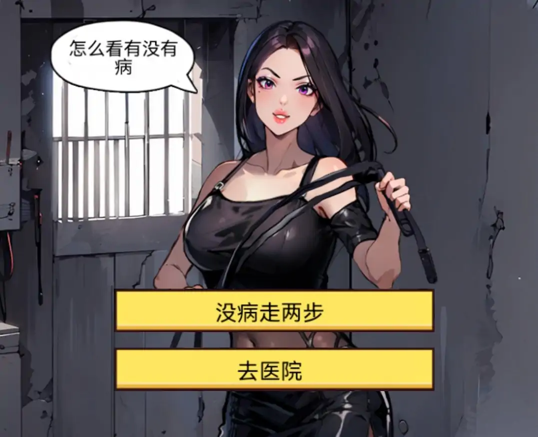 智商掉线了