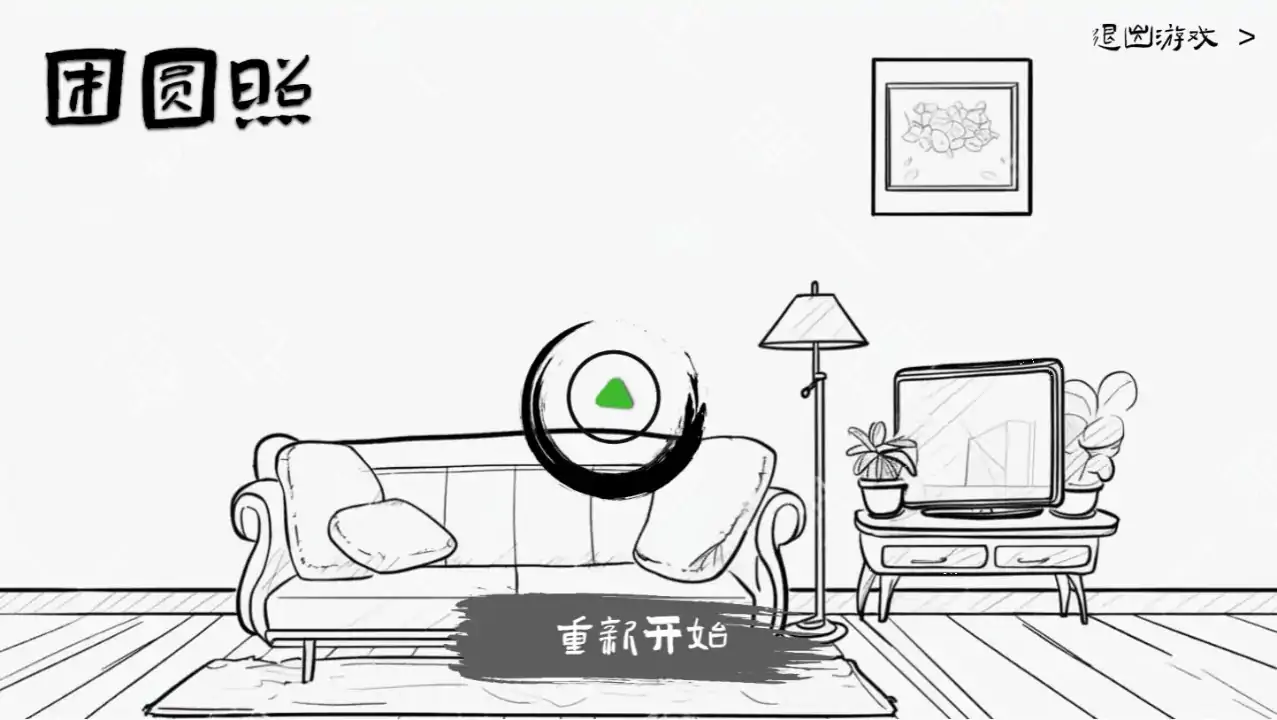 团圆照（预约）