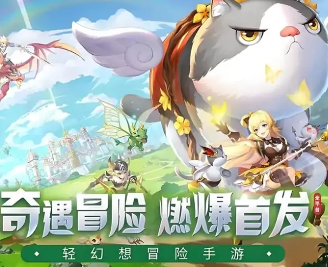 星神纪元（预约）