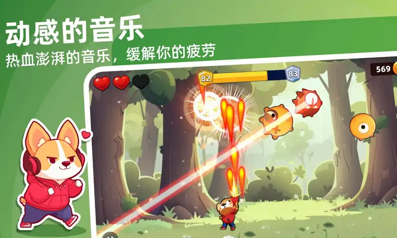 运动派对(预约)