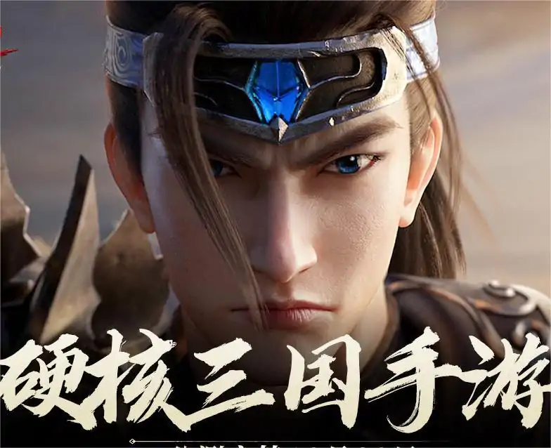 极无双2