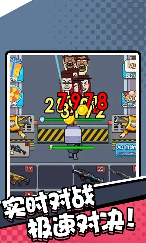 马桶人vs音响人