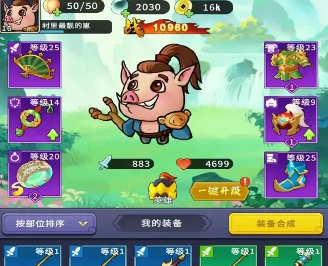 代号:西游(预约)