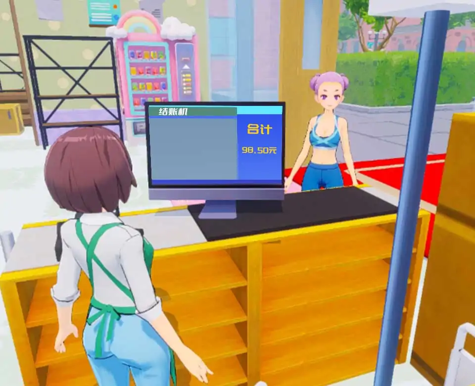 校园超市模拟器