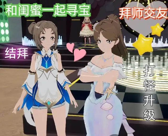 梦幻小镇探险之旅2