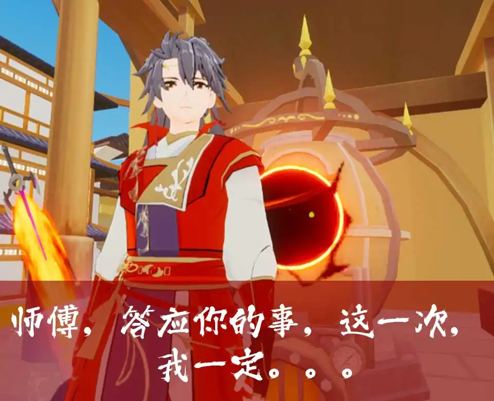 吃丹修炼成仙-超凡入圣