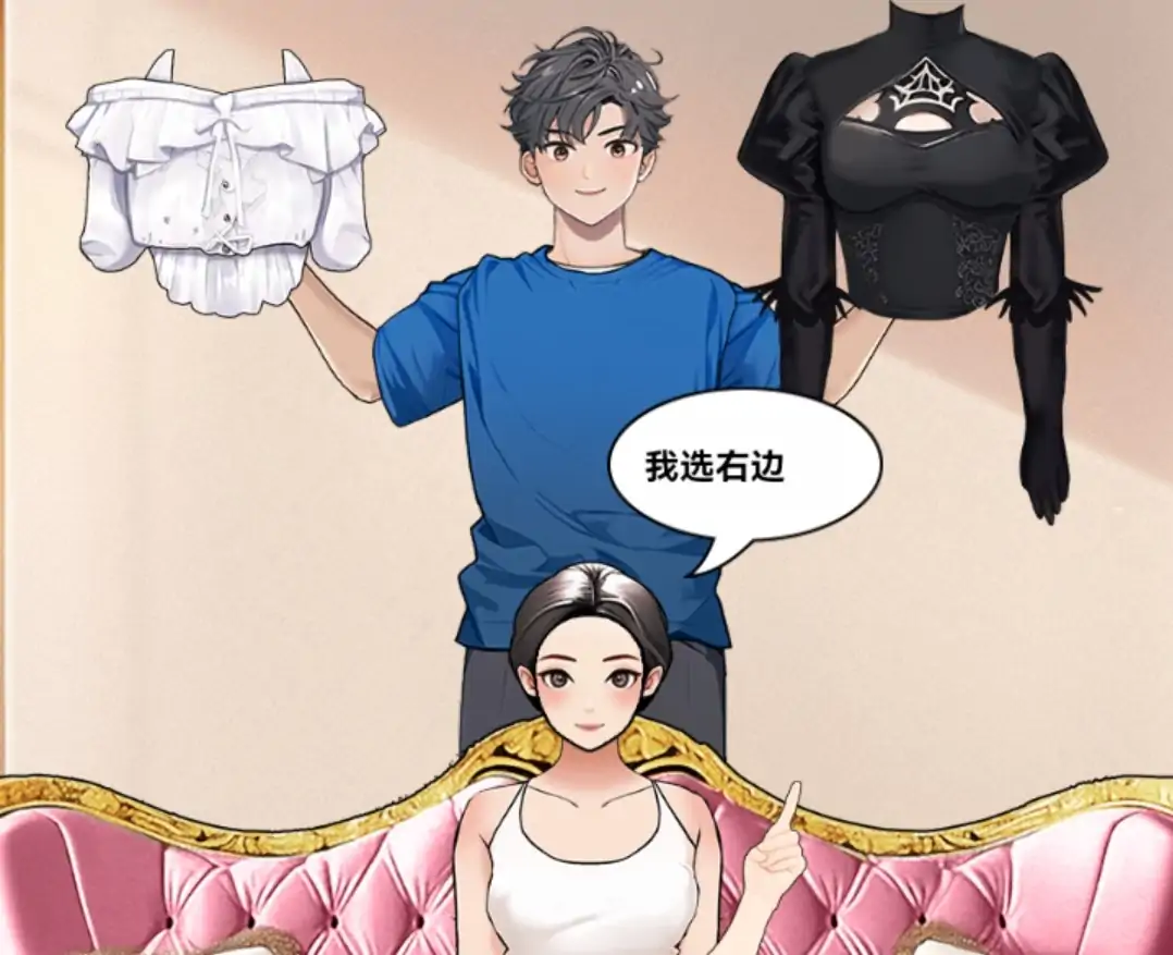 我要变好看
