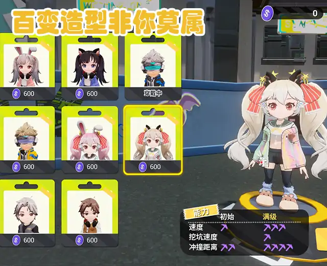 挖宝小镇之源石之谜