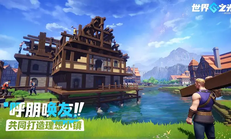 世界之光（预约）