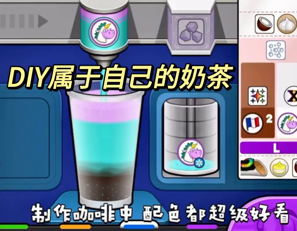 老爹摩卡咖啡店