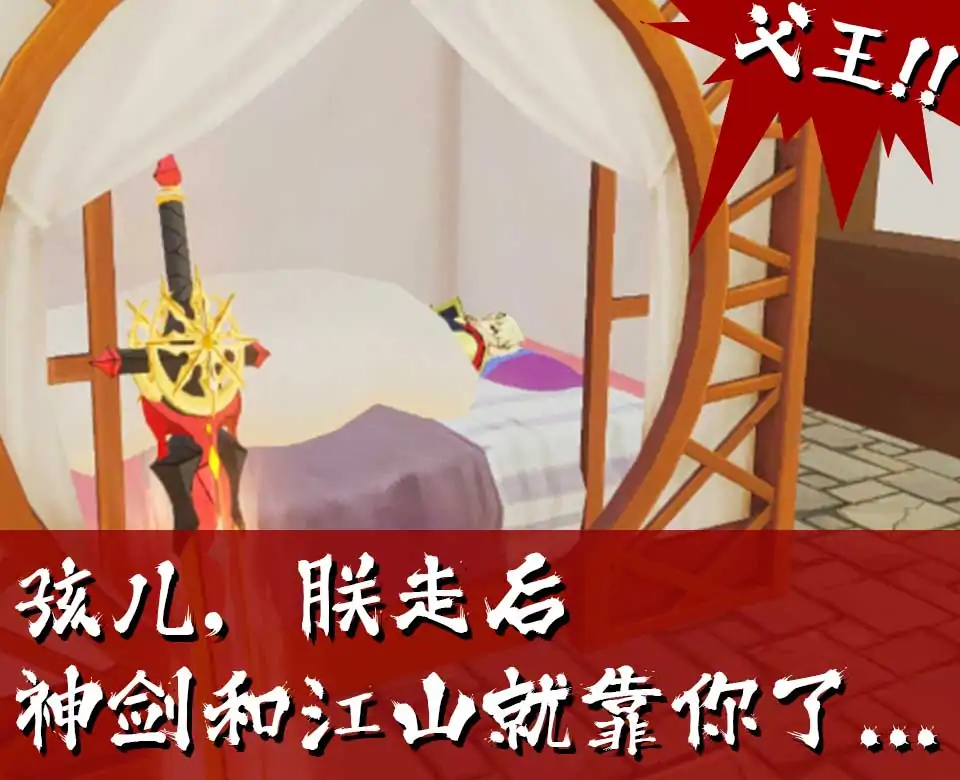 玄天吃丹修魔传