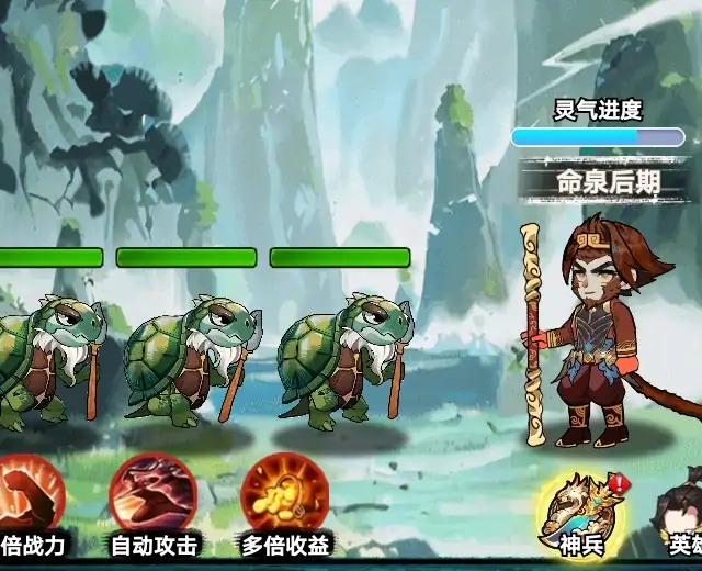 穿越到洪荒宅家修仙