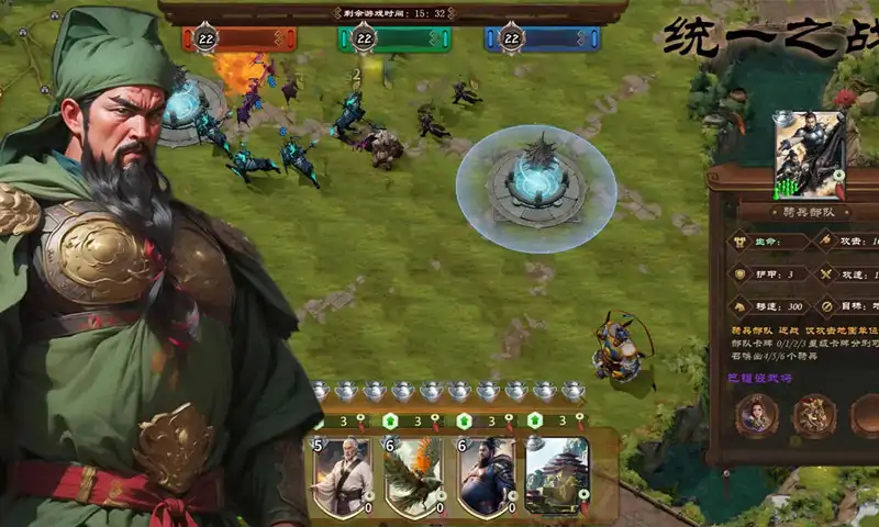 统一之战(预约)