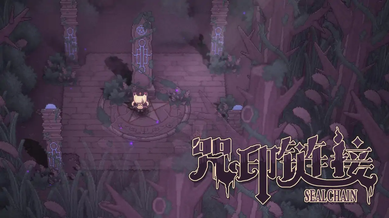 咒印链接（预约）