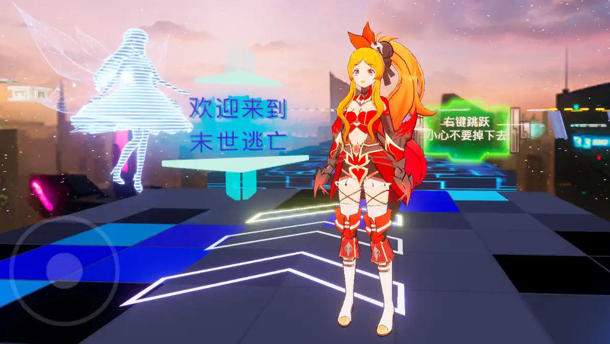 末世逃亡