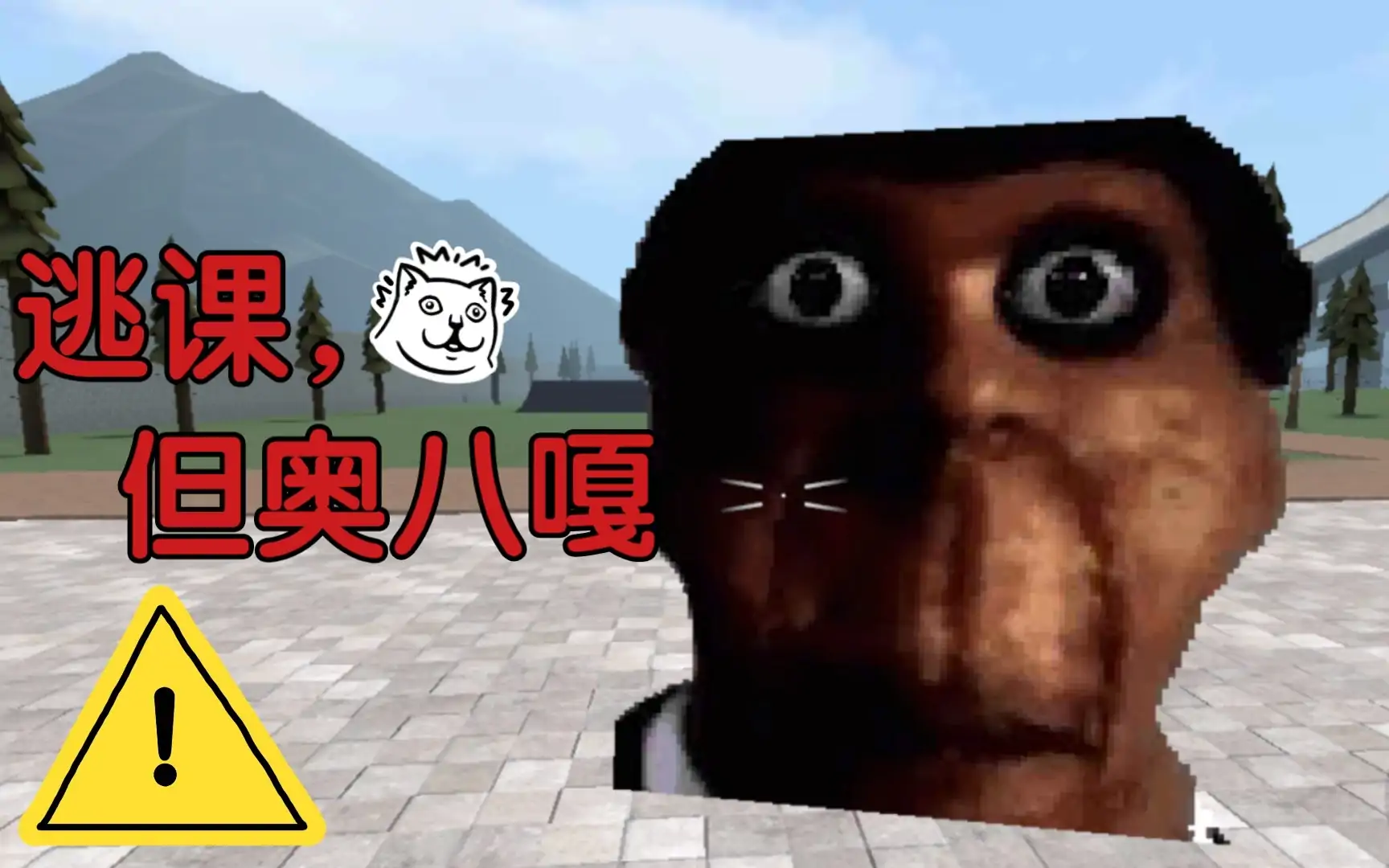 G沙盒:仇恨(内置模组)