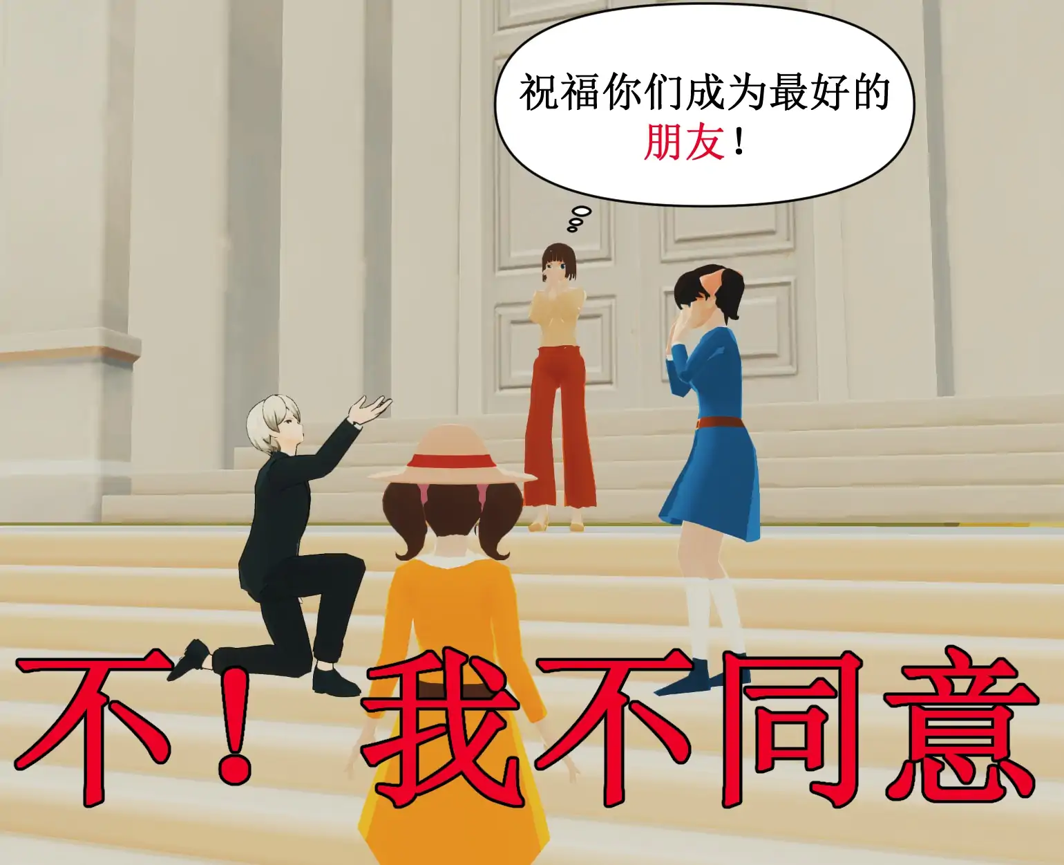 惊奇游乐园