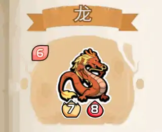动物之战