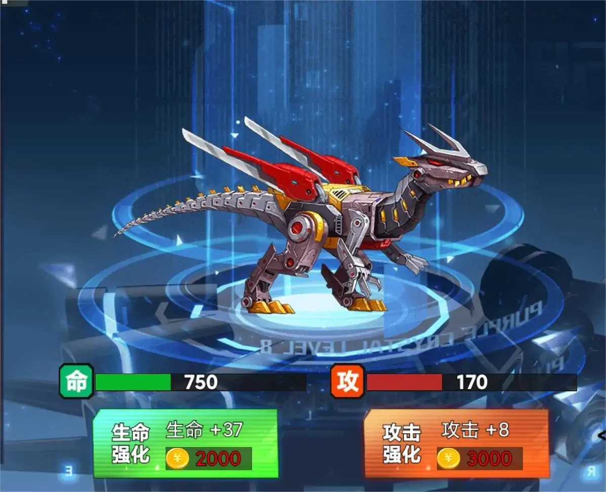 钢铁机甲斗兽场