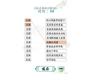 这不是脑洞
